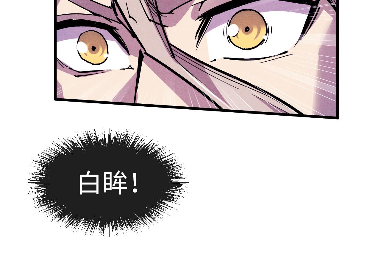 第55话 遇刺74