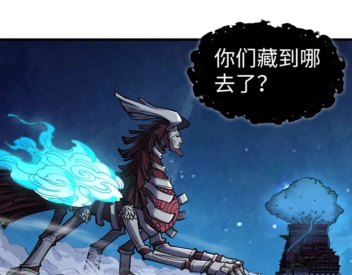第287话 神控武帝与韦青22