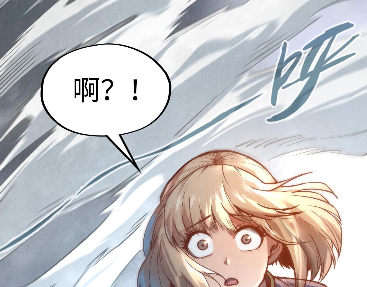 第125话 全部干掉105