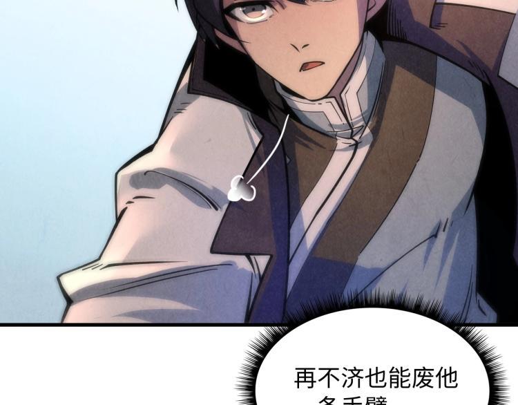 第6话 最狠的威慑54