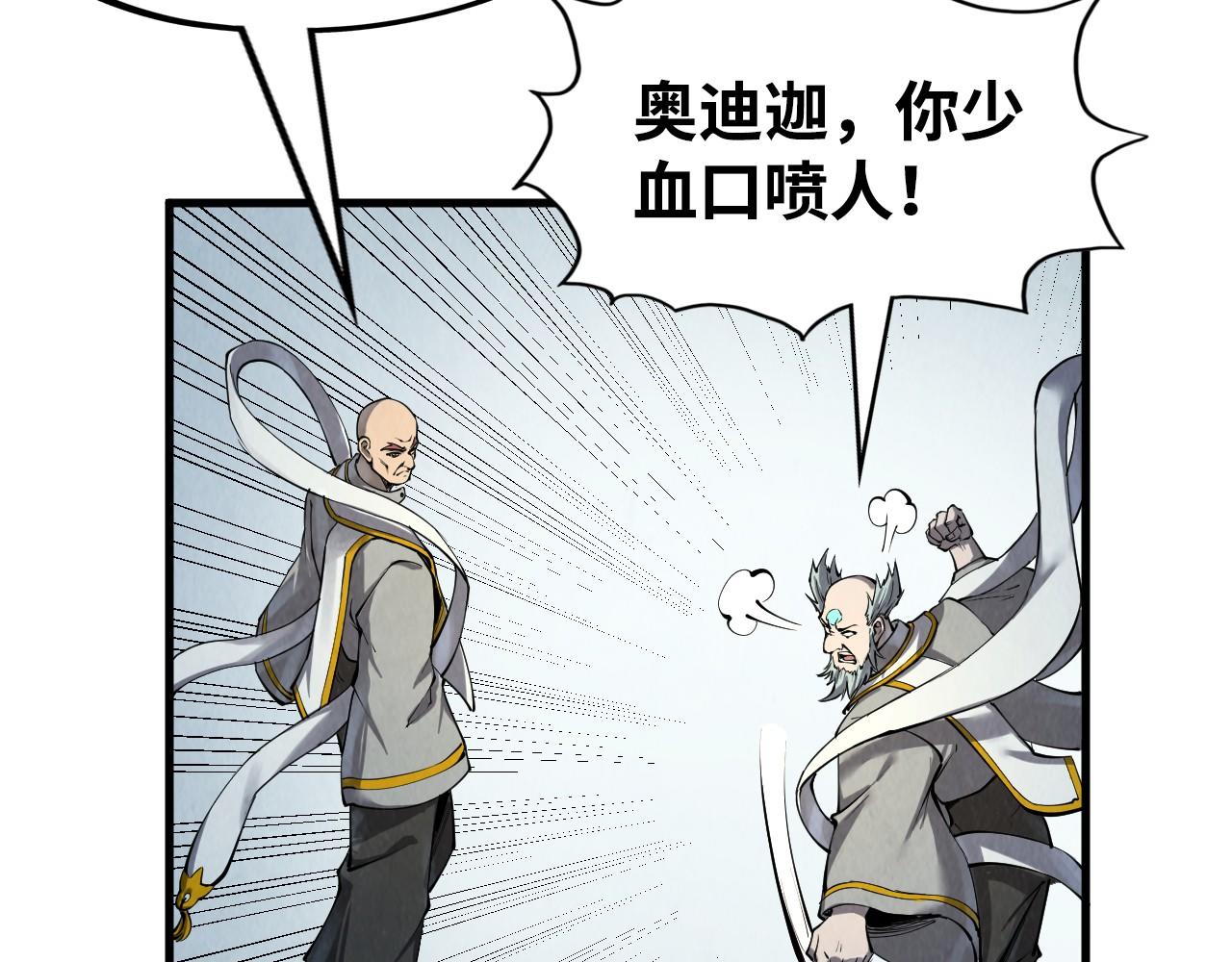 第213话 试毒111