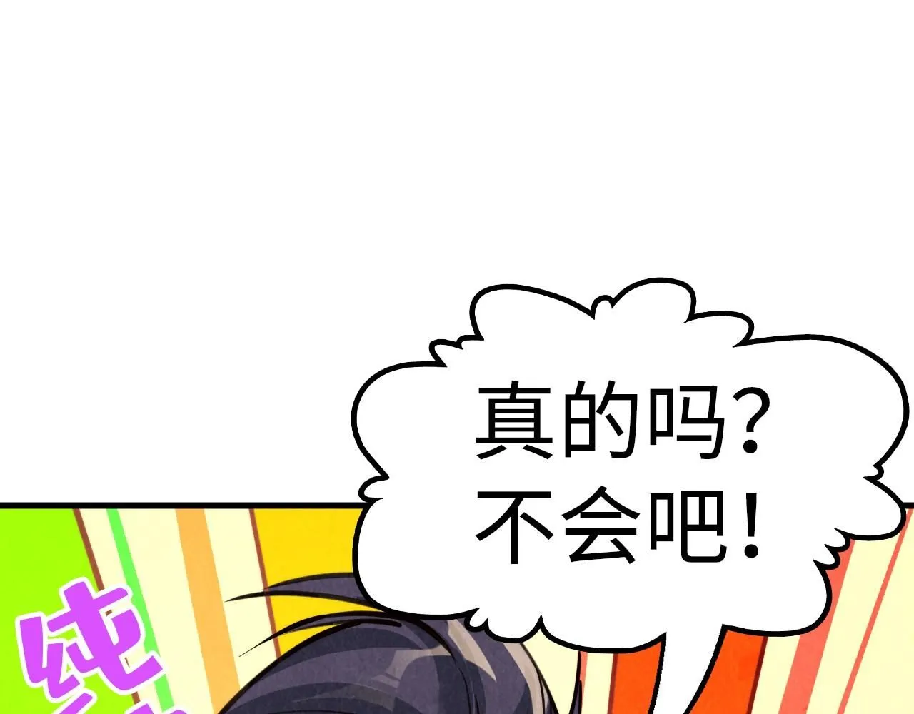 第211话 雷风商会107
