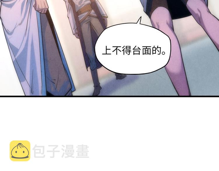 第6话 最狠的威慑72