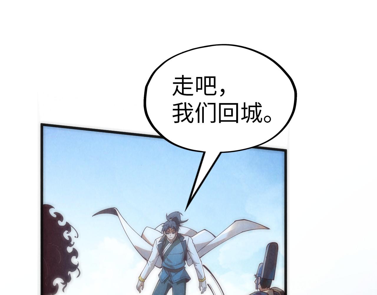 第148话 请柬74