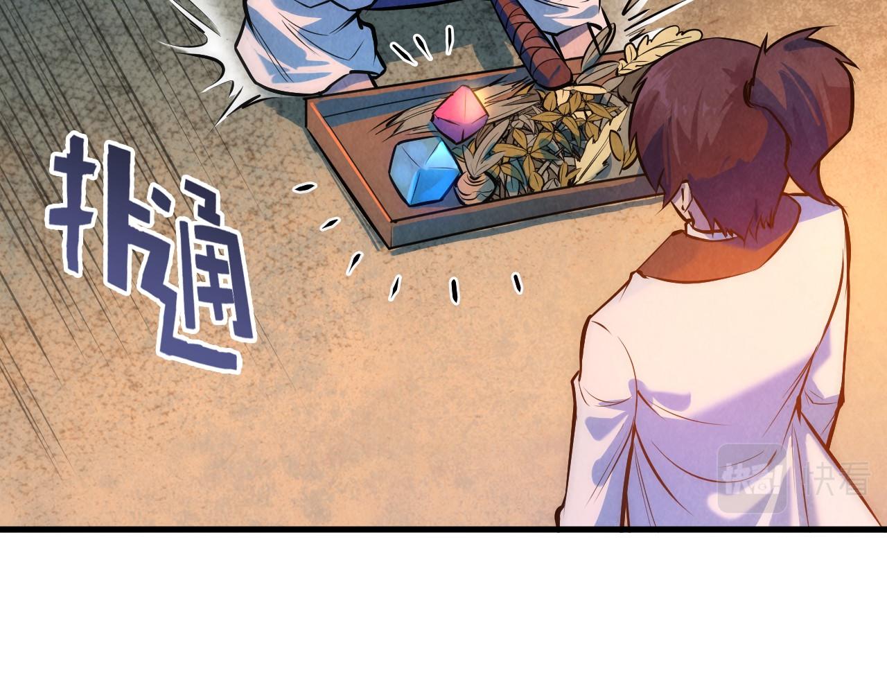 第39话 一起炼制25