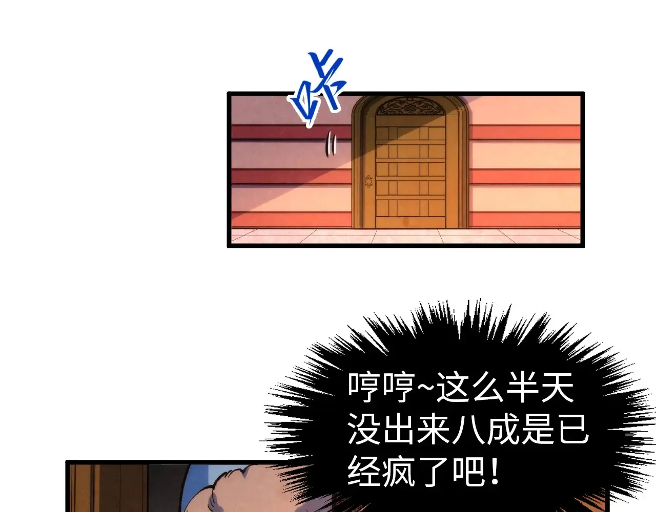 第302话 术神123