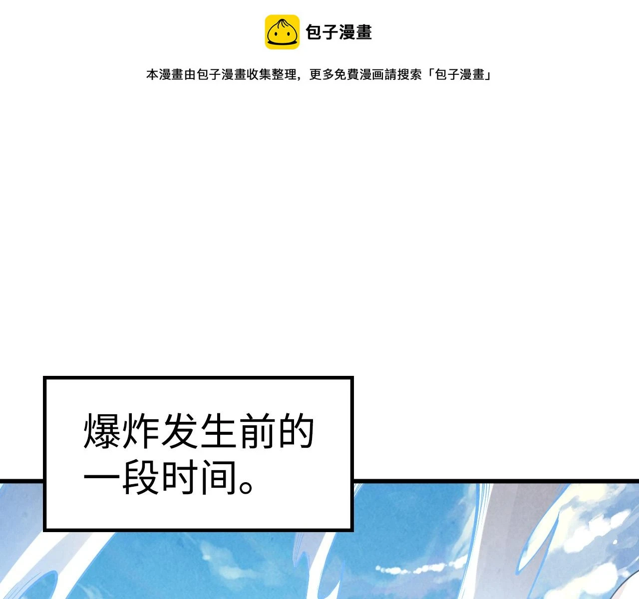 第162话 艺术品0