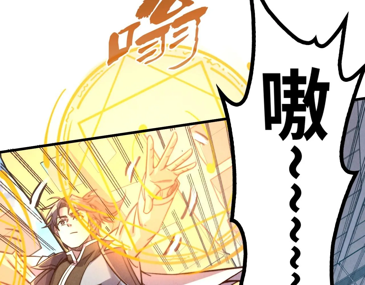 第196话 般若魔音40