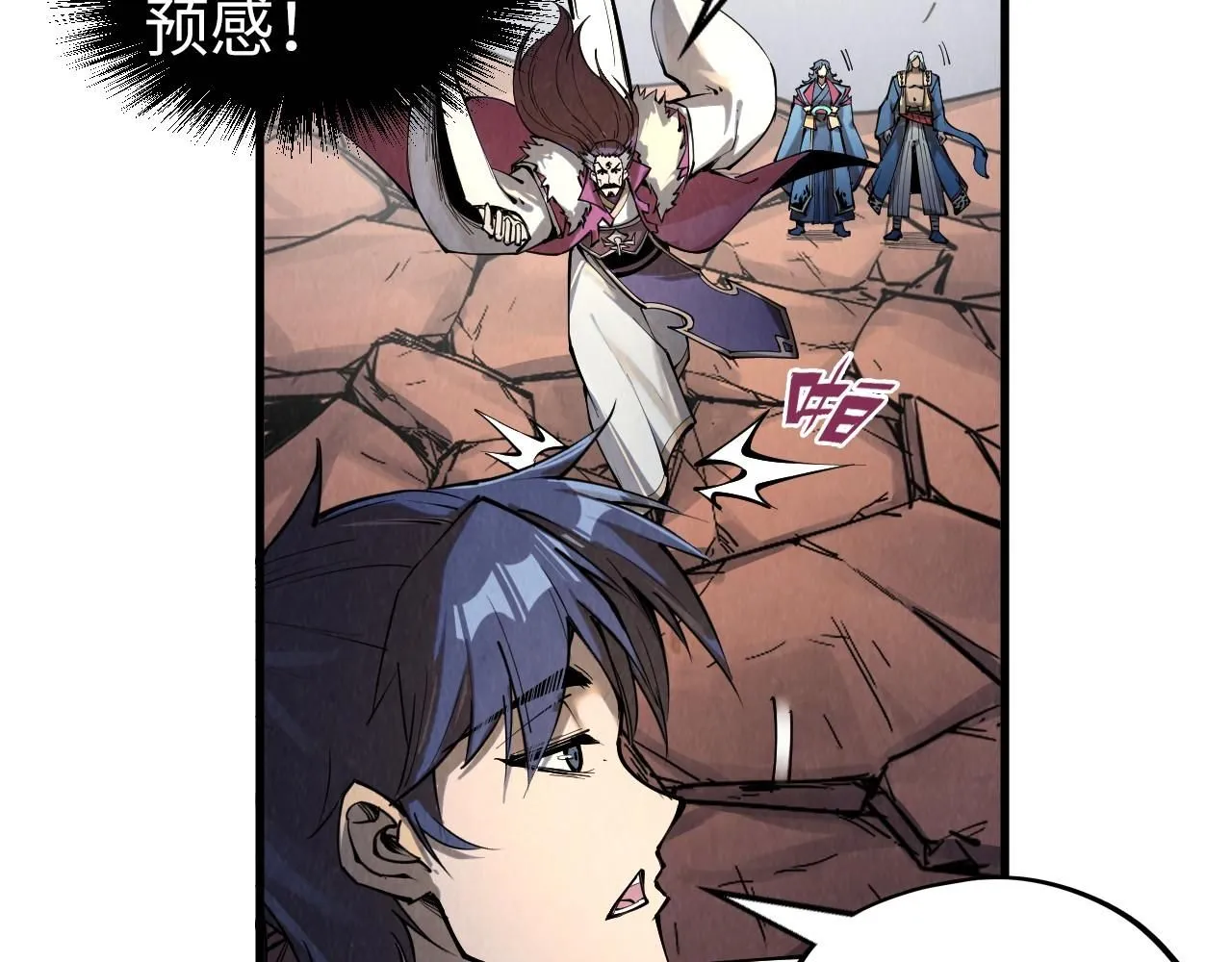 第226话 让冷星波来咬我啊！64