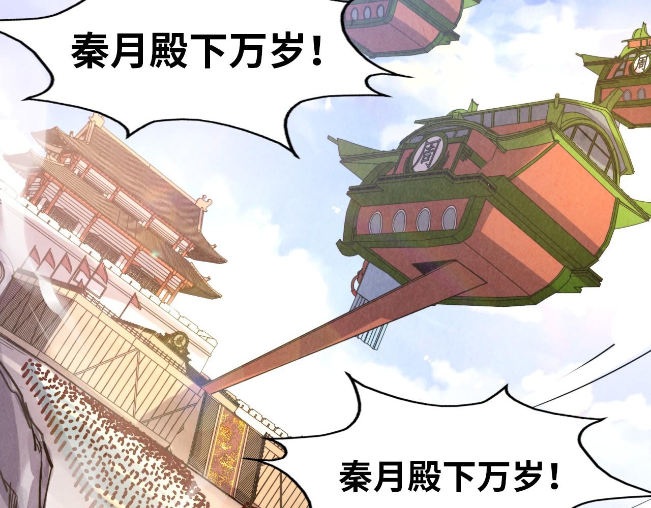第115话 周公子？119