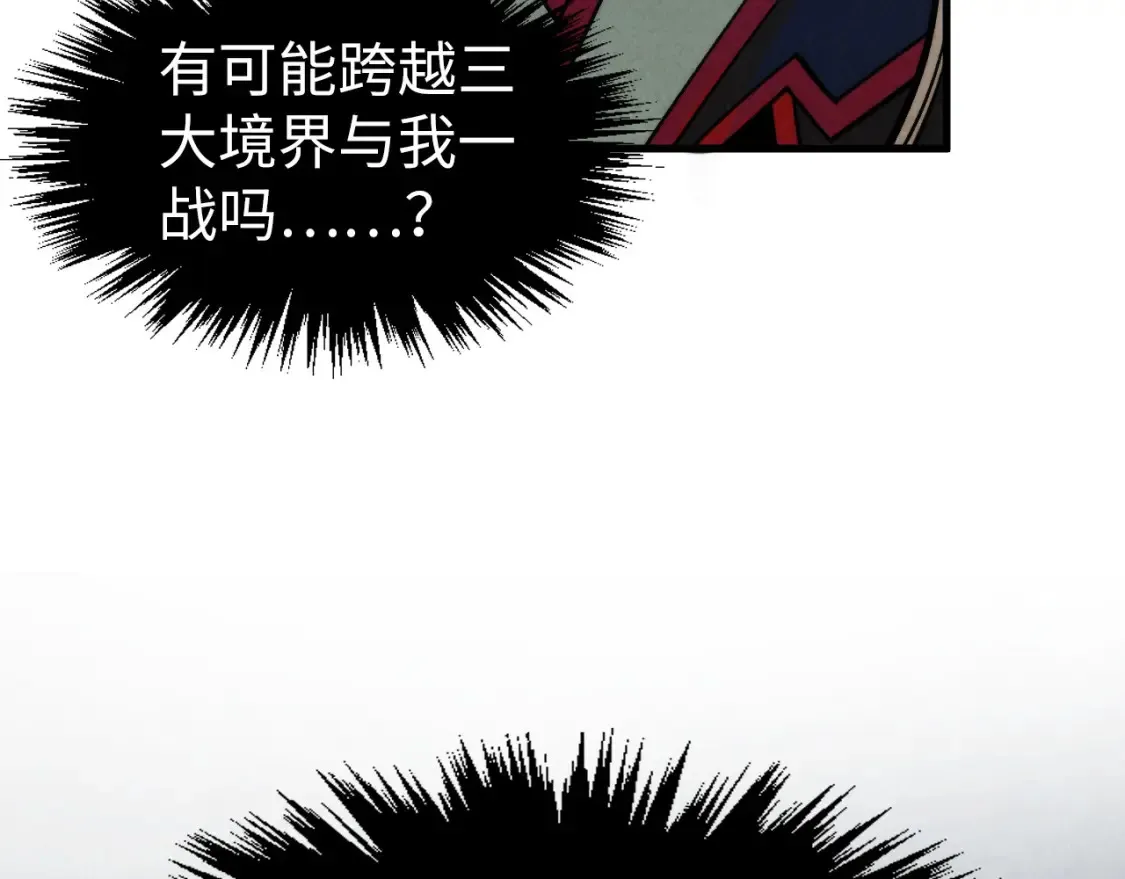 第282话 山雨欲来10