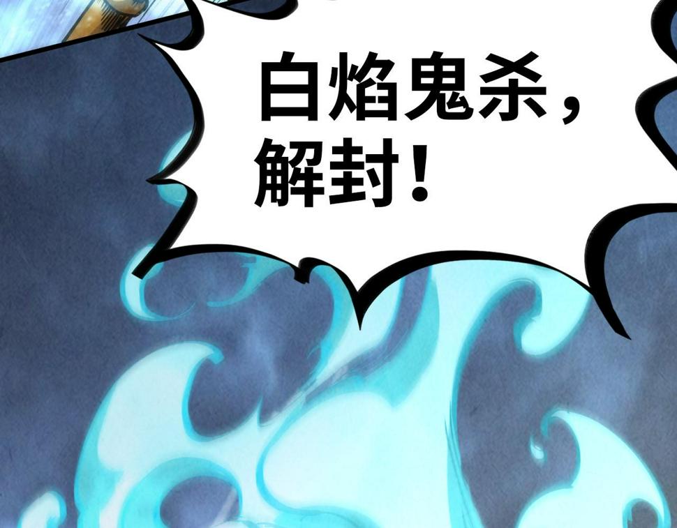 第177话 彩虹迷雾35