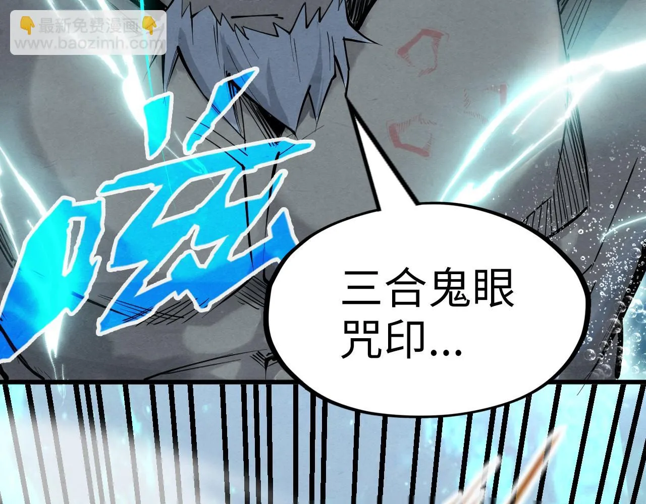 第186话 段越解封45