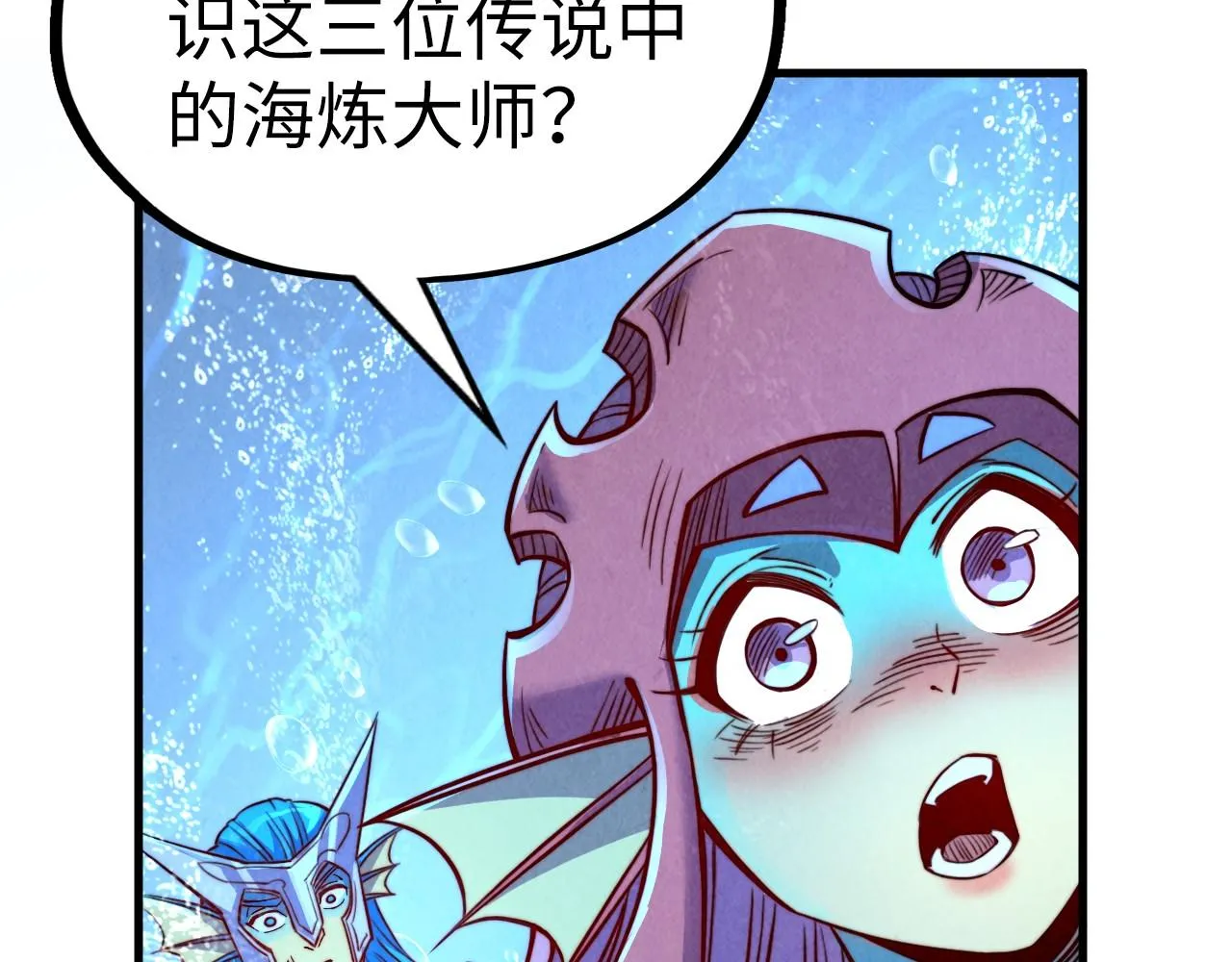 第191话 铁榀之死100