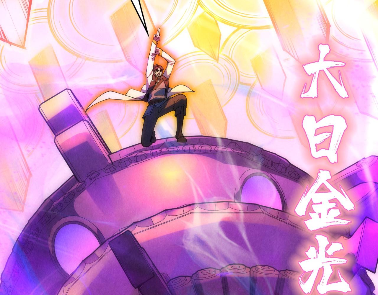 第150话 大战武宗62