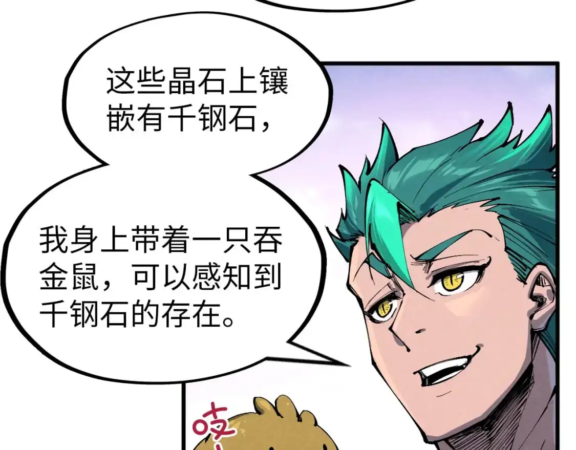 第239话 罗青云56
