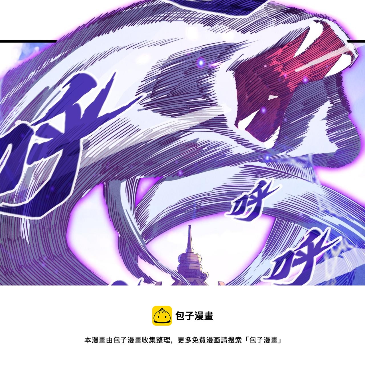 第137话 鼎炼蛇妖98