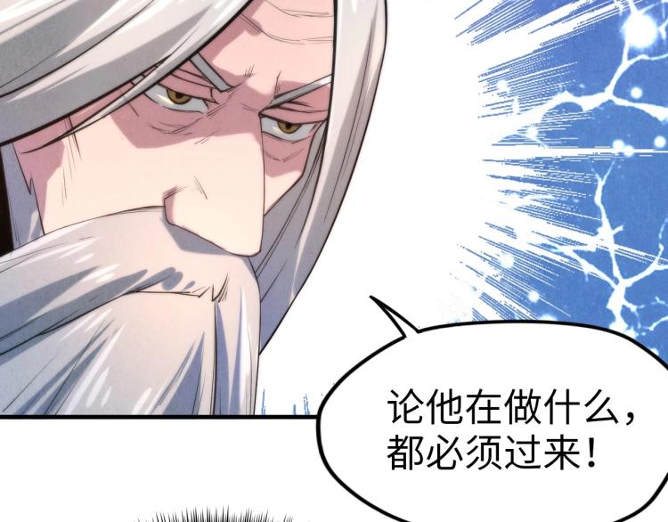 第15话 洛云裳突破98