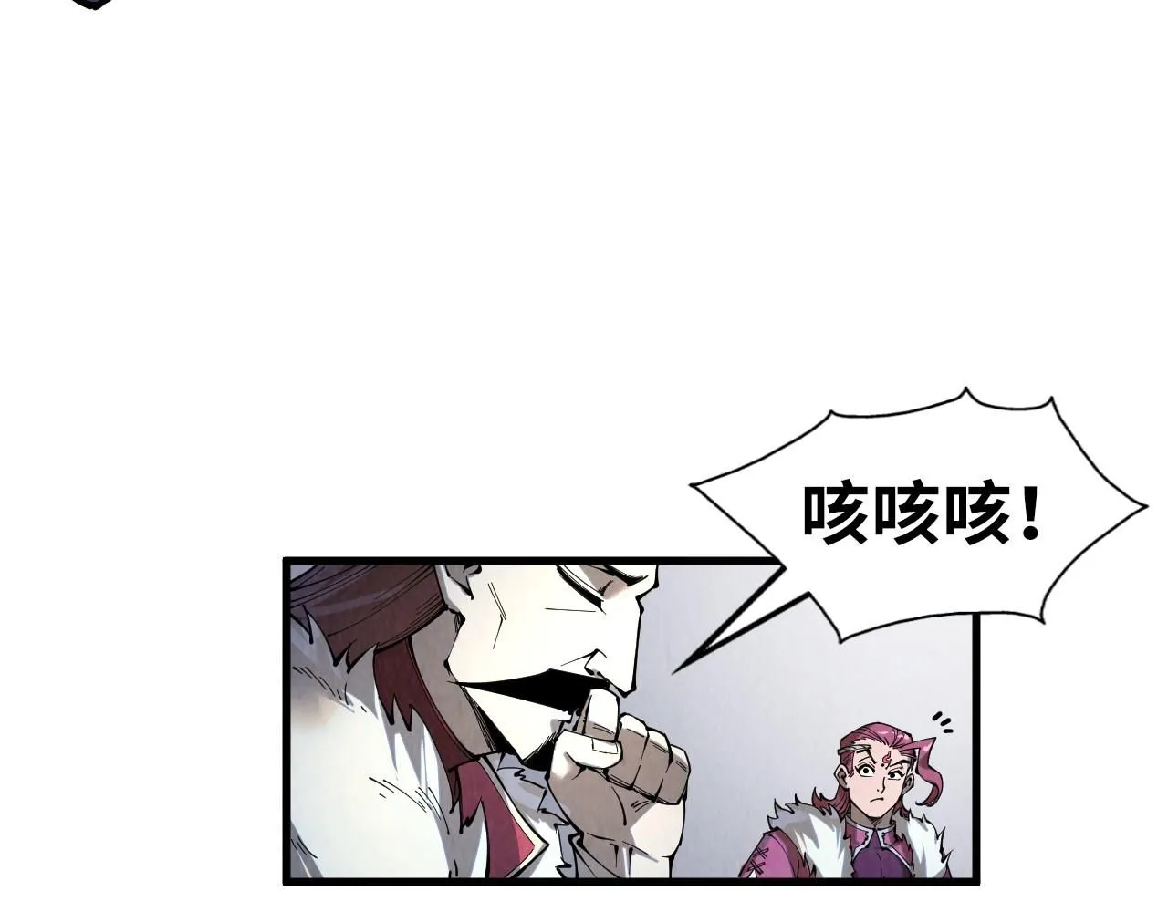 第226话 让冷星波来咬我啊！53