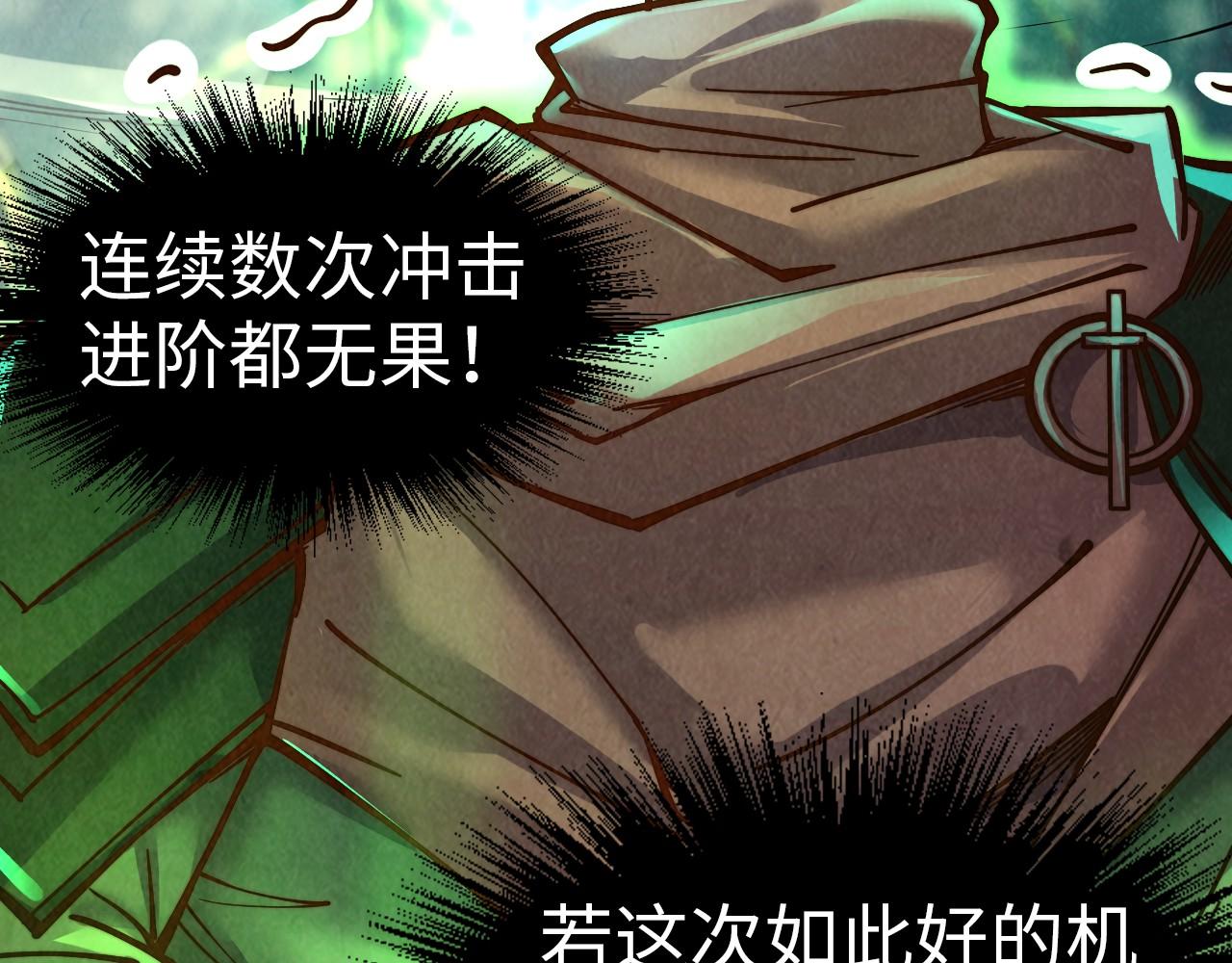 第144话 连破三星8