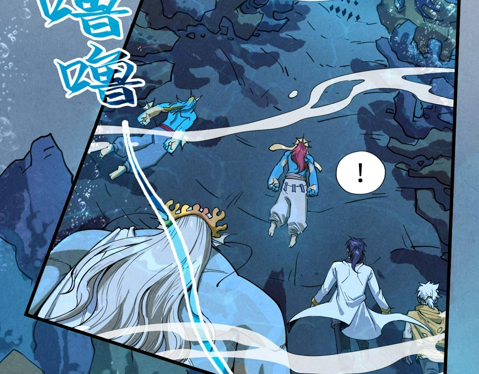 第182话 昆吾神树93