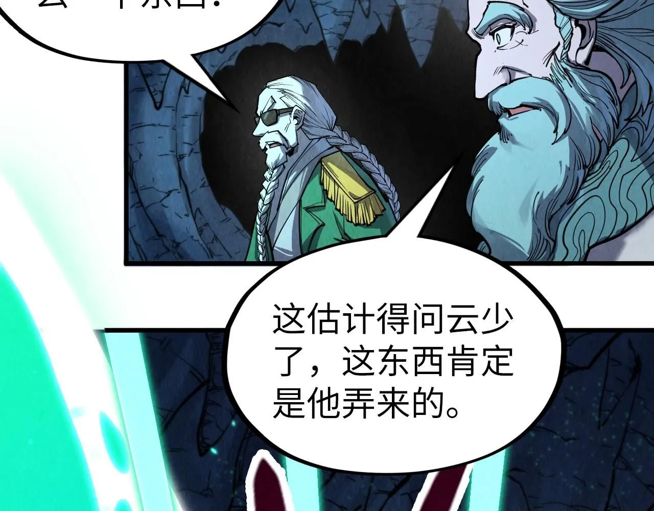 第218话 梦白突破11