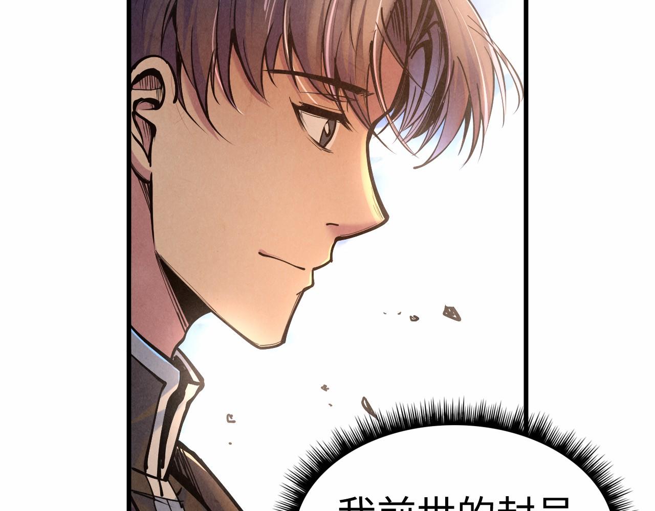 第121话 炎武城72