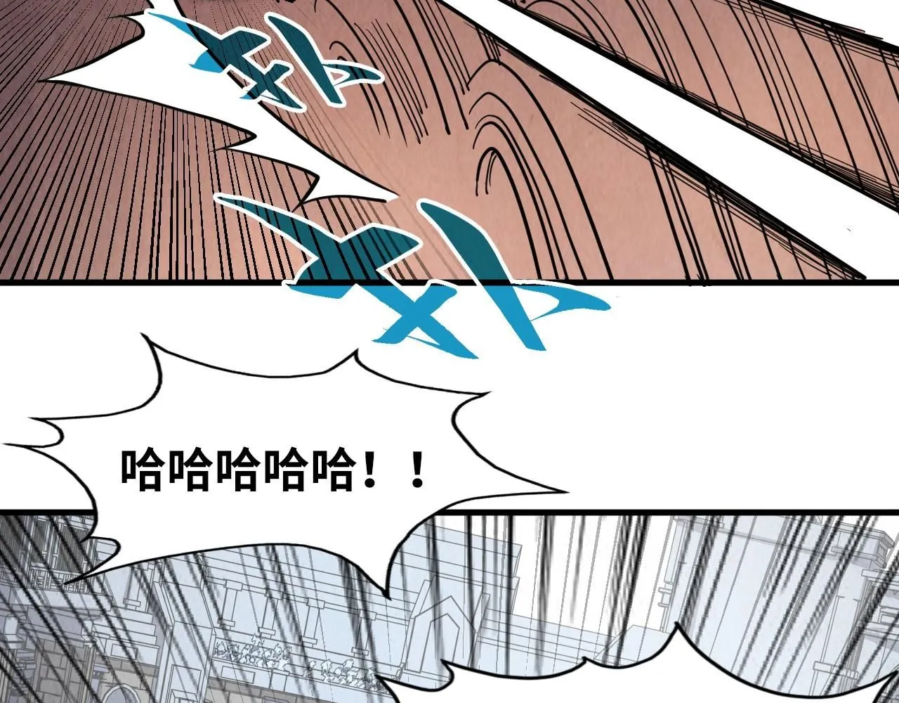 第222话 体术110