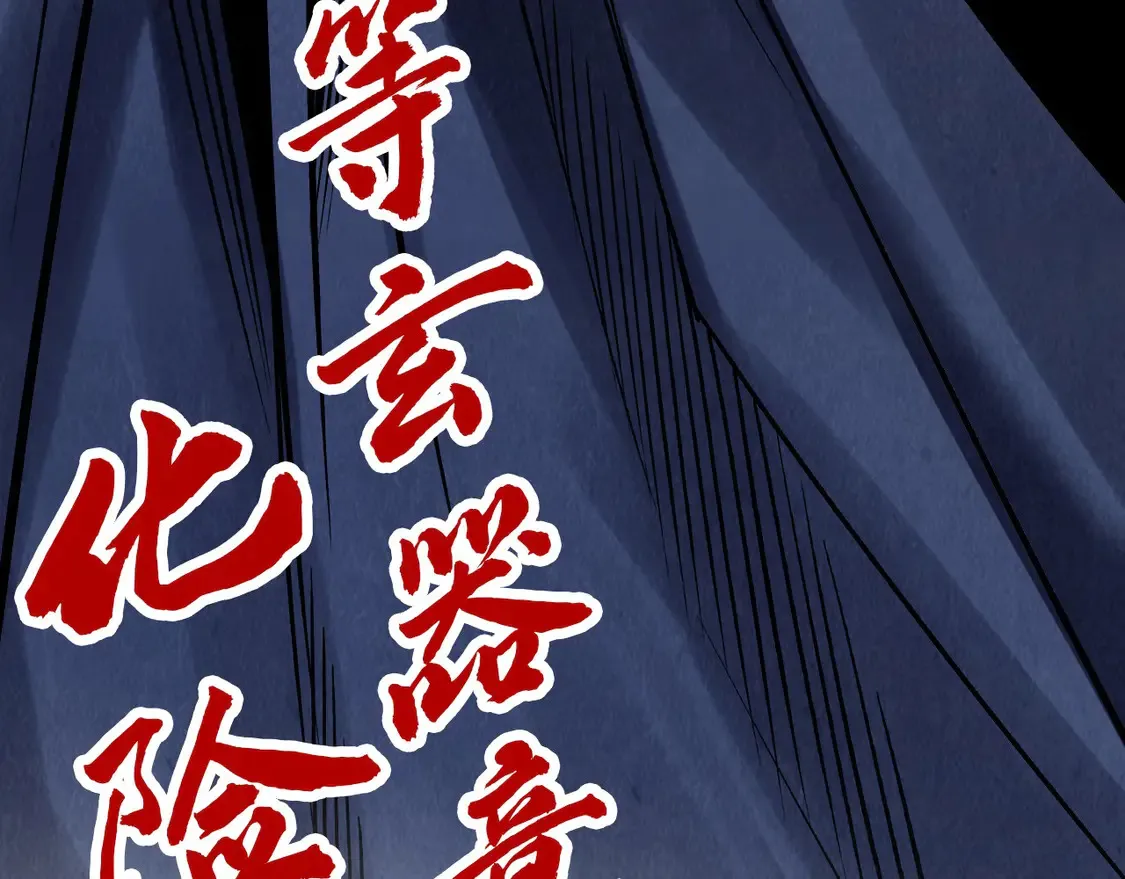 第294话 通灵秘法143