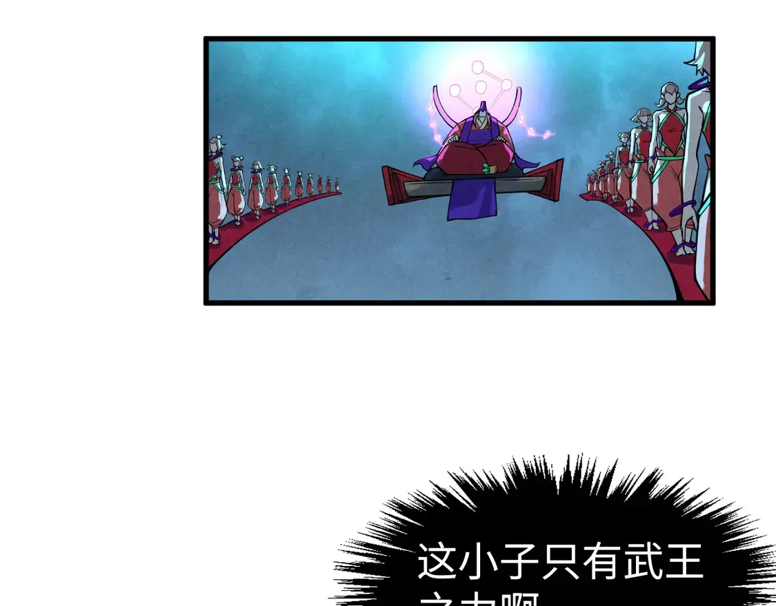 第284话 七道防御103