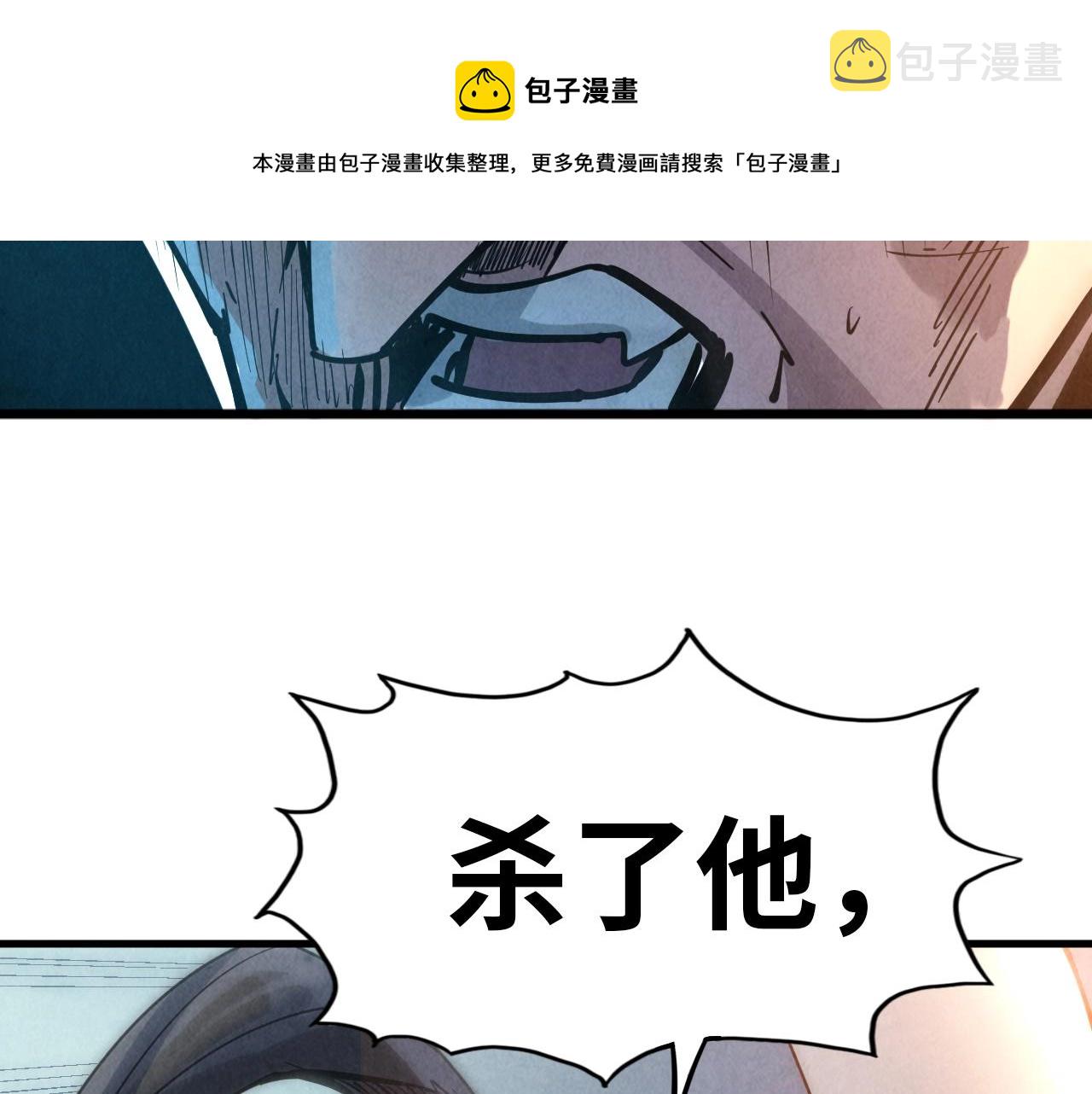 第26话 镇国神卫140