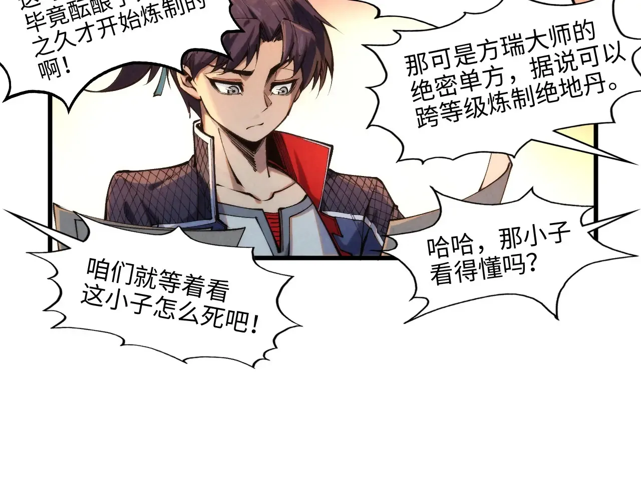 第302话 术神53