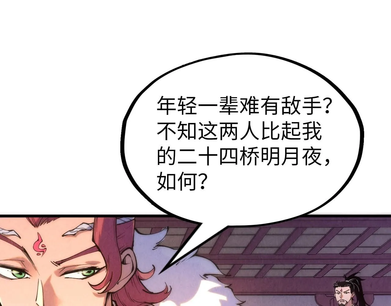 第217话 落花有意随流水24