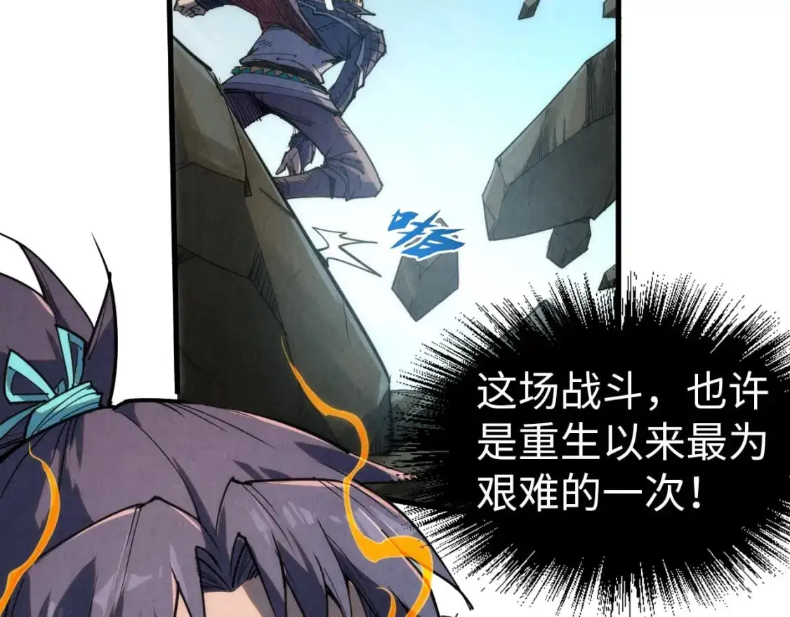 第241话 天赋神通16