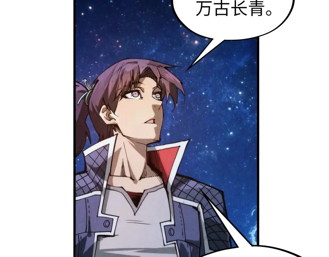 第292话 五行噬灵鼠42