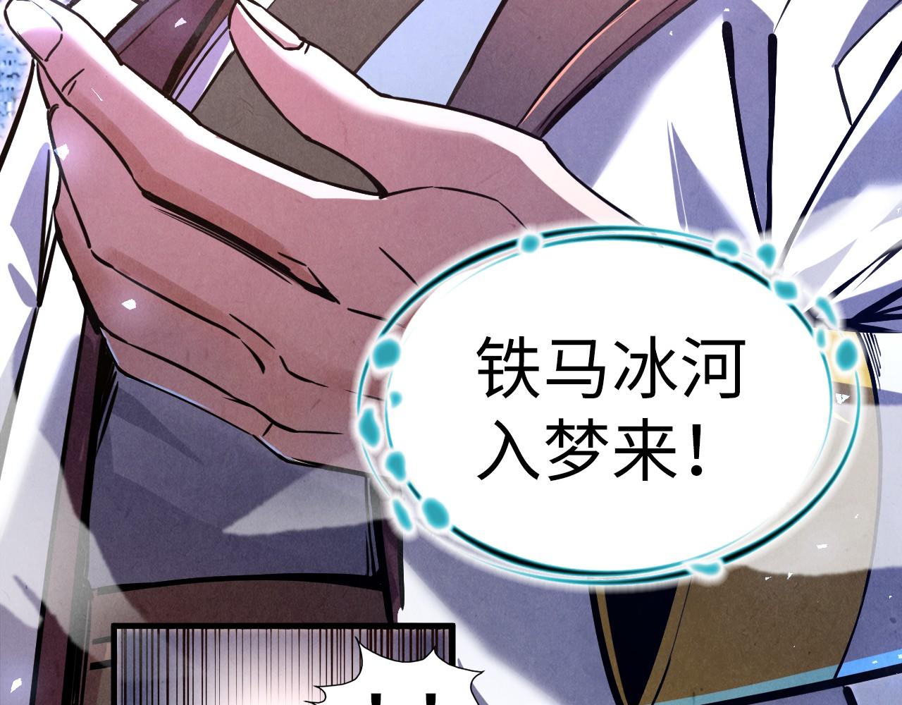 第127话 规矩如铁73