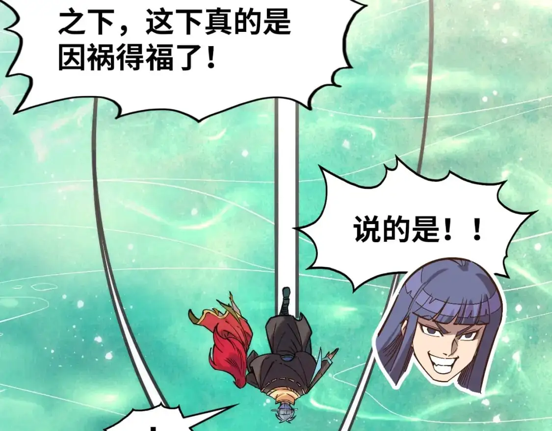 第260话 须弥神宫前的混乱14