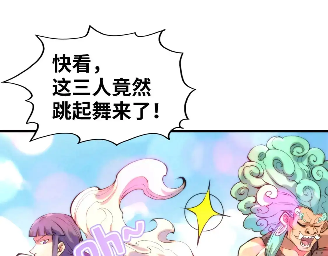 第251话 谁让你先进去了？135