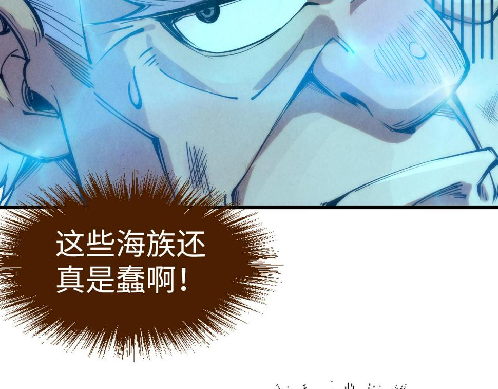 第178话 火鱼族146