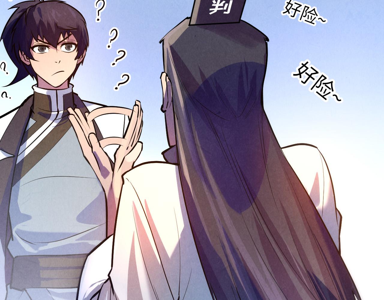 第41话 深不可测58