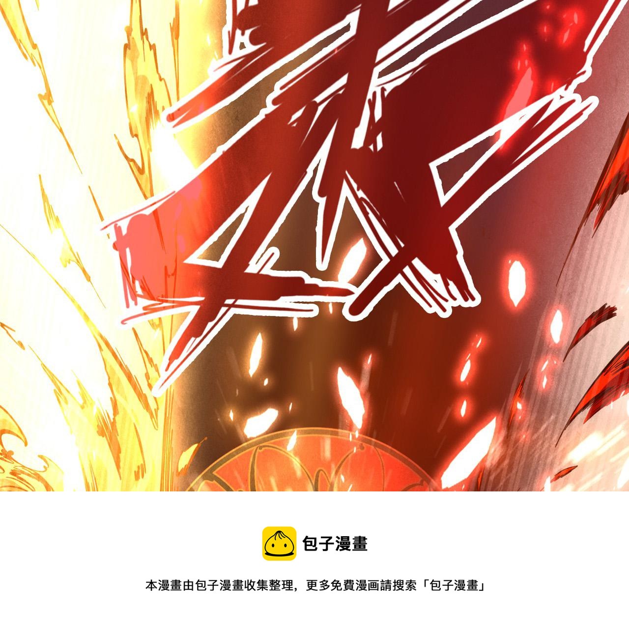 第78话 立威之战116