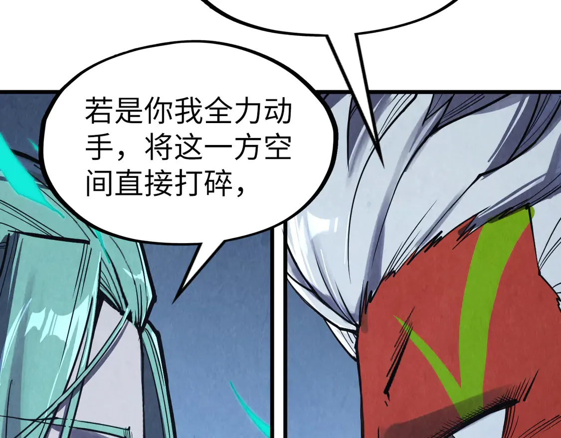 第287话 神控武帝与韦青76