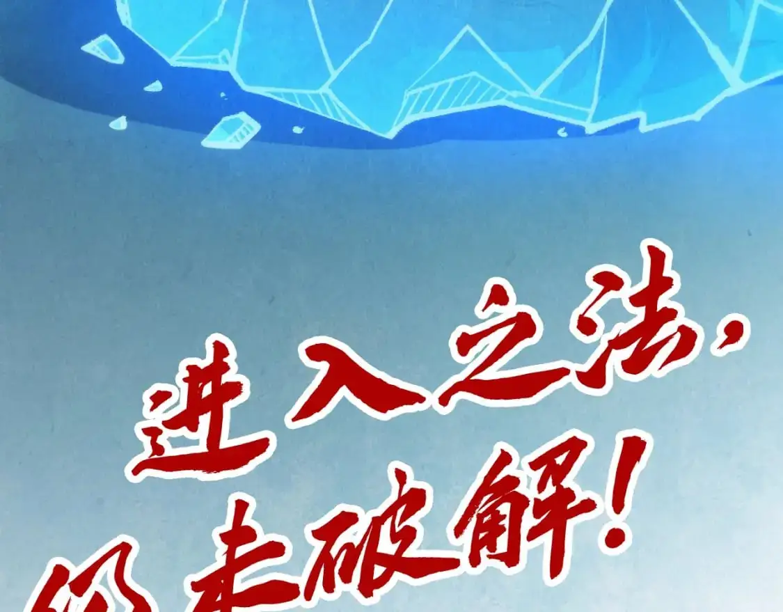 第261话 神宫之门132