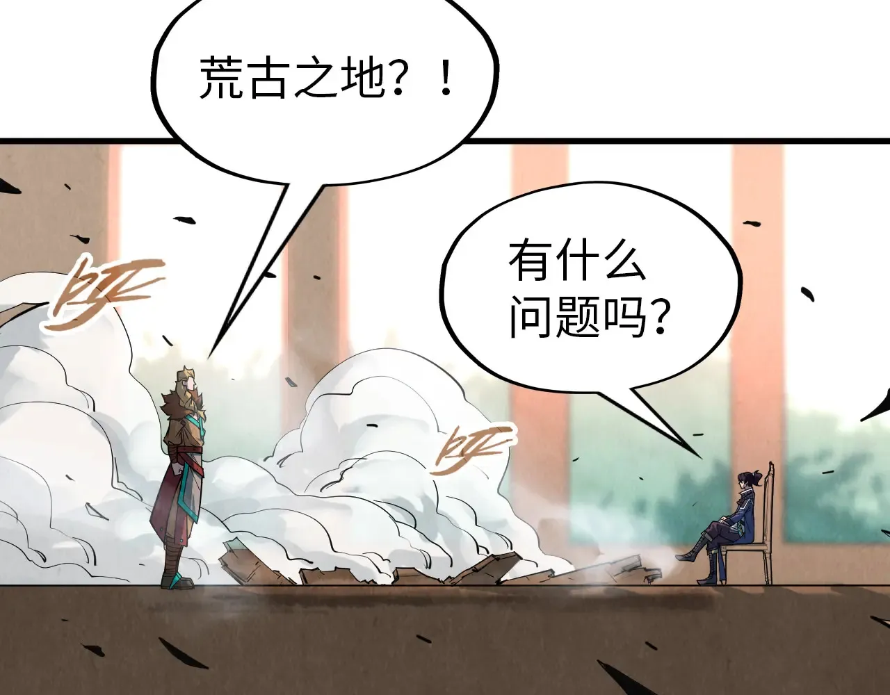 第300话 海北飞的试探141