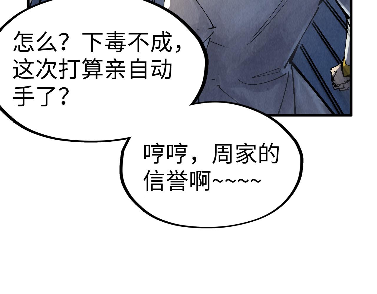 第213话 试毒123
