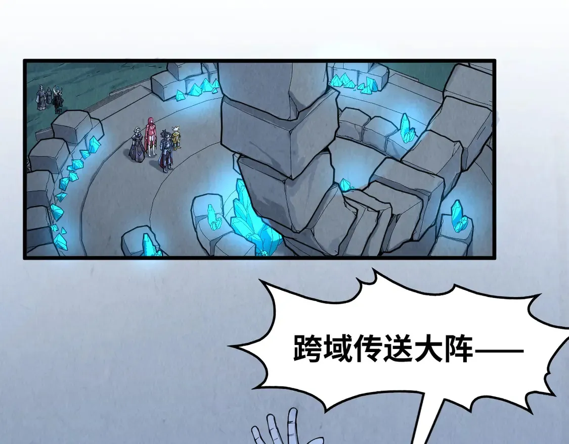 第291话 跨域传送18