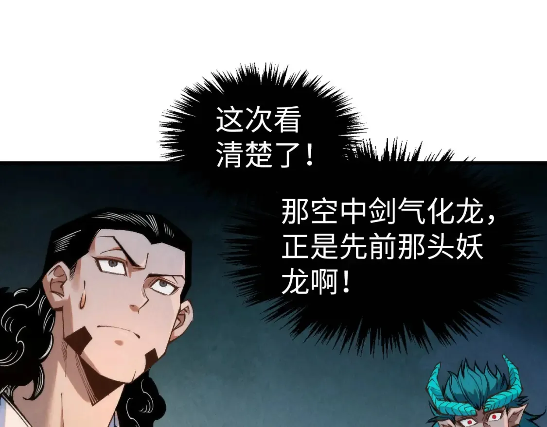 第270话 九阶玄器，凭本事拿50