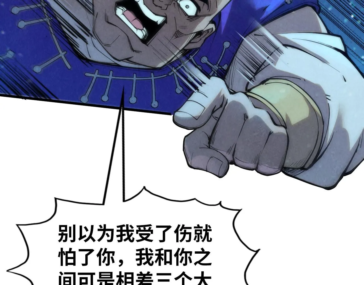 第190话 生汝于水，归汝于火97
