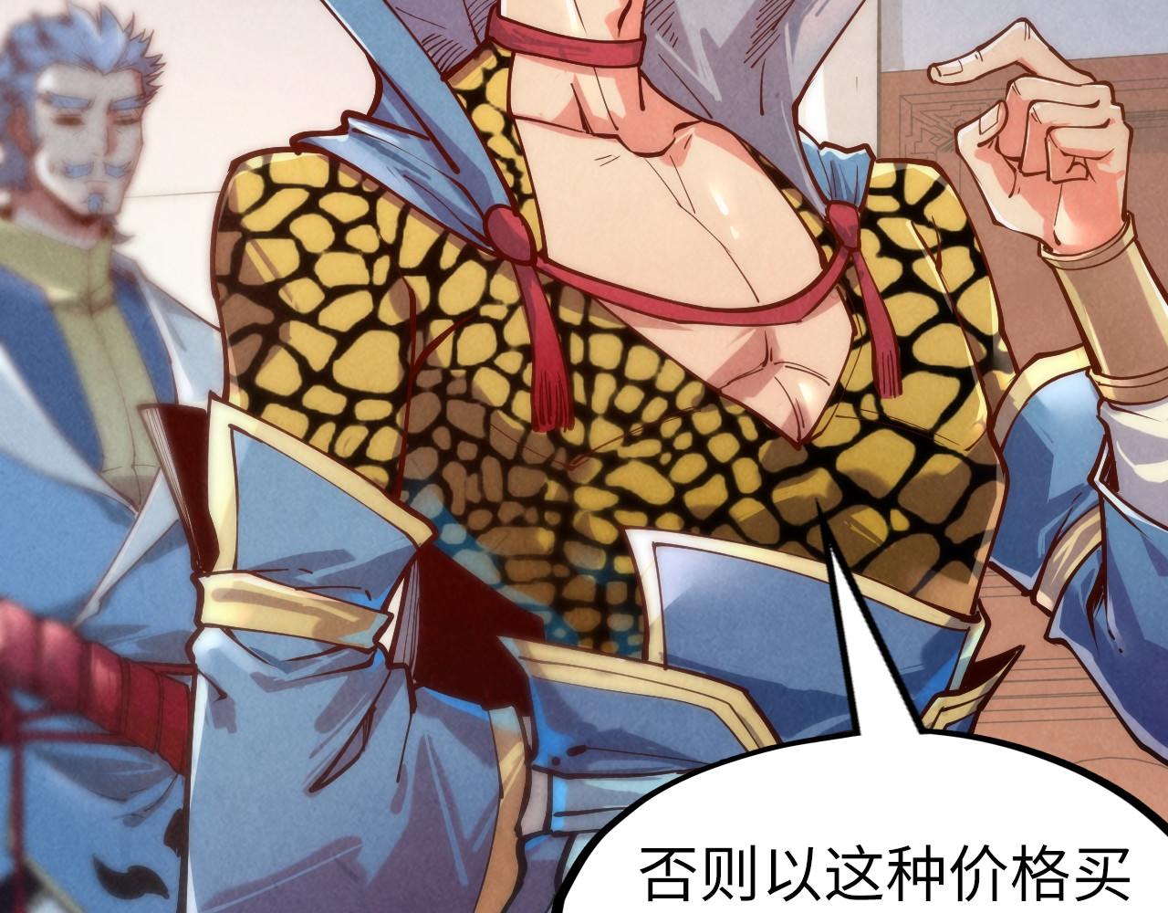 第131话 竞拍五行鼎81