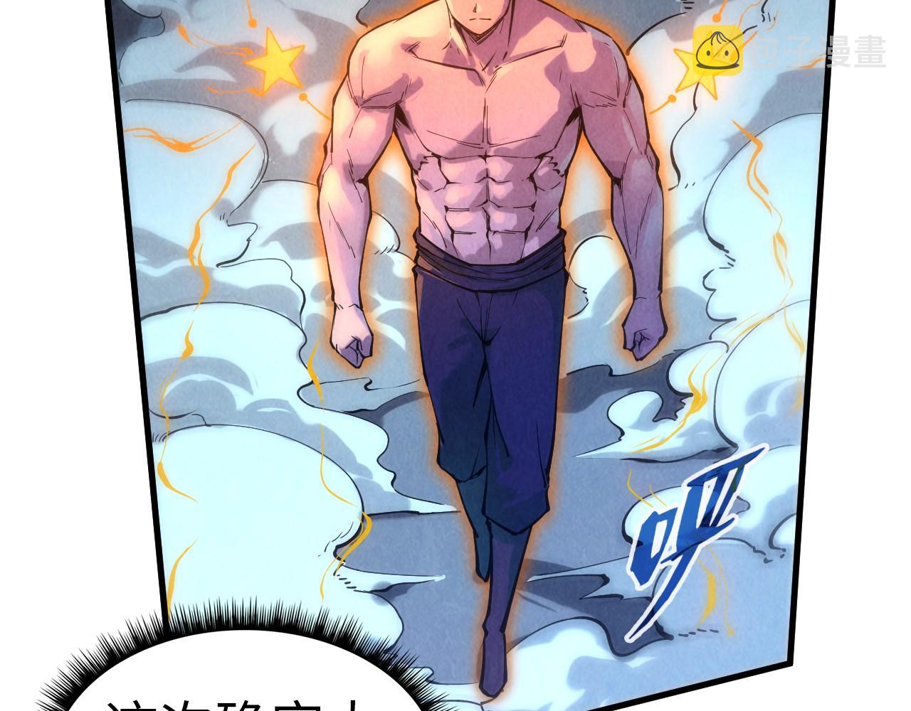 第74话 十万火急25
